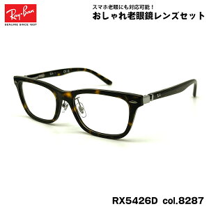 Co Vዾ RX5426D (RB5426D) 8287 54mm Ray-Ban AWAtBbg UVJbg u[CgJbg