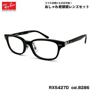 Co Vዾ RX5427D (RB5427D) 8286 53mm Ray-Ban AWAtBbg UVJbg u[CgJbg