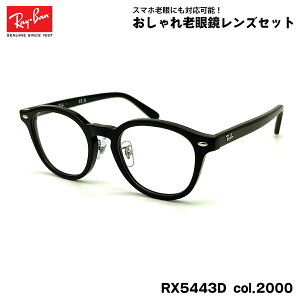 Co Vዾ RX5443D (RB5443D) 2000 49mm Ray-Ban AWAtBbg UVJbg u[CgJbg