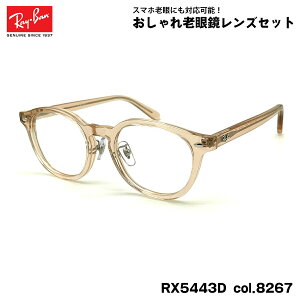 Co Vዾ RX5443D (RB5443D) 8267 49mm Ray-Ban AWAtBbg UVJbg u[CgJbg