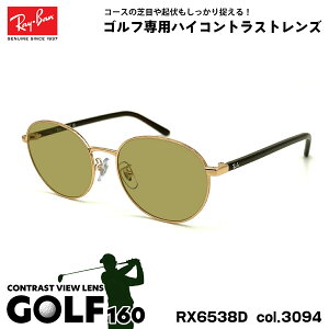 Co TOX St RX6538D (RB6538D) 3094 53mm Ray-Ban UVJbg