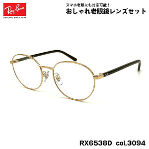 Co Vዾ RX6538D (RB6538D) 3094 53mm Ray-Ban UVJbg u[CgJbg