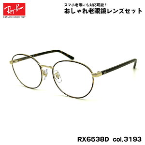 Co Vዾ RX6538D (RB6538D) 3193 53mm Ray-Ban UVJbg u[CgJbg