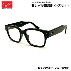 Co Vዾ RX7256F (RB7256F) 8260 50mm Ray-Ban LAURENE [ AWAtBbg UVJbg u[CgJbg