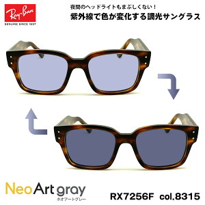 Co  TOX lIA[g RX7256F (RB7256F) 8315 50mm Ray-Ban LAURENE [ AWAtBbg UVJbg ԉ^]\
