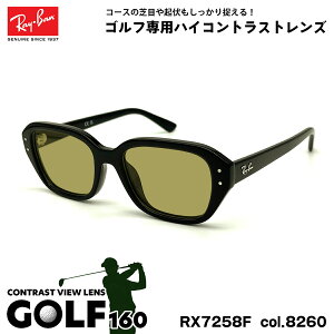Co TOX St RX7258F (RB7258F) 8260 51mm Ray-Ban SHEA VA AWAtBbg UVJbg