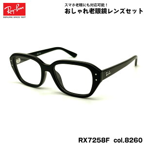 Co Vዾ RX7258F (RB7258F) 8260 51mm Ray-Ban SHEA VA AWAtBbg UVJbg u[CgJbg