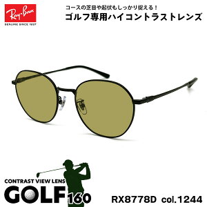 Co TOX St RX8778D (RB8778D) 1244 52mm Ray-Ban UVJbg