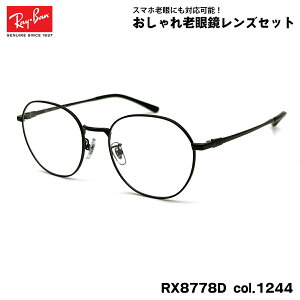 Co Vዾ RX8778D (RB8778D) 1244 52mm Ray-Ban UVJbg u[CgJbg