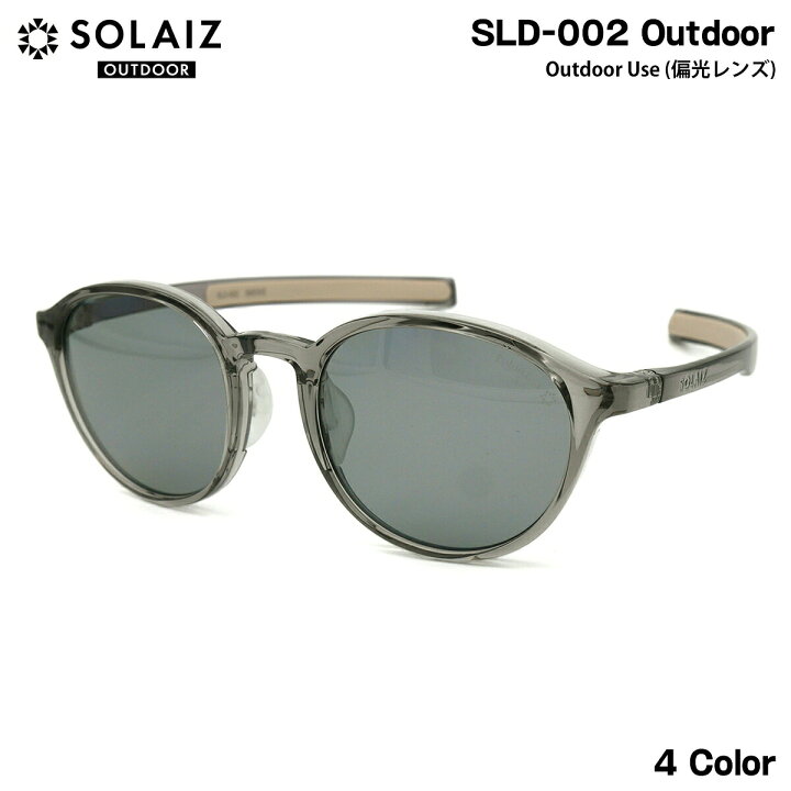 楽天市場】ソライズ アウトドア 偏光 サングラス SLD-002 4色 49mm  