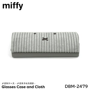 KlP[X ~btB[ LN^[ DBM-2479 miffy KlNXt Kl@ R[fC O[ }Ntg