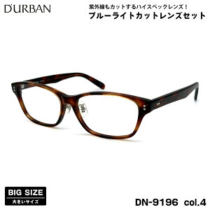 傫TCY ɒB _eKl DN-9196 col.4 59mm _[o D'URBAN 傫 I] { UVJbg u[CgJbg
