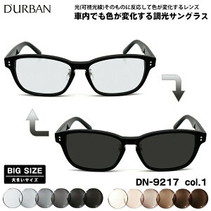 傫TCY  TOX DN-9217 col.1 57mm _[o D'URBAN 傫 I] { A[gEX UVJbg