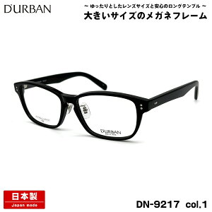 傫TCY Kl DN-9217 col.1 57mm _[o D'URBAN 傫 Y I] { t[