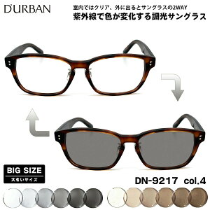 傫TCY  TOX DN-9217 col.4 57mm _[o D'URBAN BIGTCY I] { UVJbg