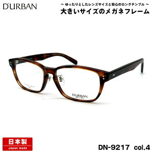 傫TCY Kl DN-9217 col.4 57mm _[o D'URBAN 傫 Y I] { t[