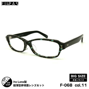 傫TCY xtYZbg F-068 col.11 60mm t[pX FU×PAS j[I[u167AS UVJbg Y fB[X