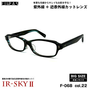 傫TCY PA _eKl F-068 col.22 60mm t[pX FU×PAS BIGTCY I] { UVJbg ߐԊOJbg