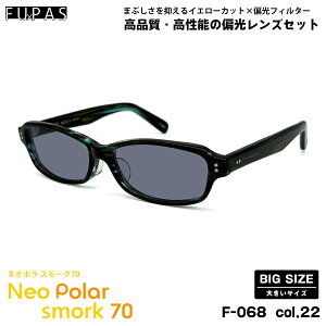 傫TCY Ό TOX lI| F-068 col.22 60mm t[pX FU×PAS lIRgXgΌ X[N70 UVJbg