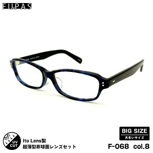 傫TCY xtYZbg F-068 col.8 60mm t[pX FU×PAS j[I[u167AS UVJbg Y fB[X