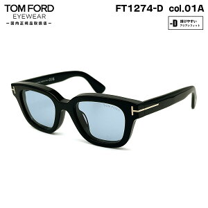 gtH[h TOX FT1274D (TF1274D) ECO col.01A 49mm TOM FORD AWAtBbg UVJbg Ki