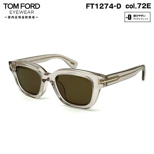 gtH[h TOX FT1274D (TF1274D) ECO col.72E 49mm TOM FORD AWAtBbg UVJbg Ki