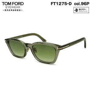 gtH[h TOX FT1275D (TF1275D) ECO col.96P 52mm TOM FORD AWAtBbg UVJbg Ki