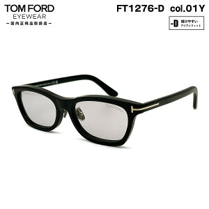 gtH[h TOX FT1276D (TF1276D) ECO col.01Y 53mm TOM FORD AWAtBbg UVJbg Ki