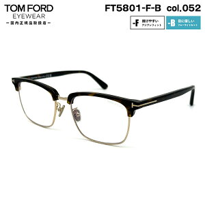 gtH[h Kl FT5801FB (TF5801FB) col.052 56mm TOM FORD AWAtBbg Ki t[ u[CgJbg