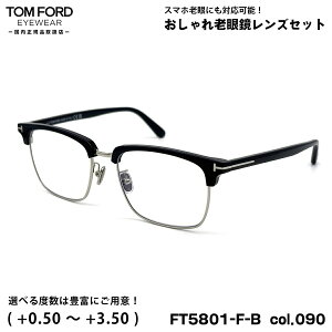 gtH[h Vዾ FT5801FB (TF5801FB) col.090 56mm TOM FORD AWAtBbg UVJbg u[CgJbg Ki