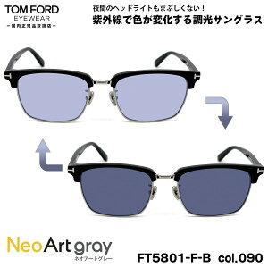 gtH[h  TOX lIA[g FT5801FB (TF5801FB) col.090 56mm TOM FORD AWAtBbg UVJbg Ki ԉ^]