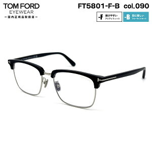 gtH[h Kl FT5801FB (TF5801FB) col.090 56mm TOM FORD AWAtBbg Ki t[ u[CgJbg