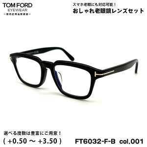 gtH[h Vዾ FT6032FB (TF6032FB) ECO col.001 52mm TOM FORD AWAtBbg UVJbg u[CgJbg Ki