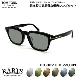 gtH[h Ό TOX RARTS FT6032FB (TF6032FB) ECO col.001 52mm TOM FORD AWAtBbg A[c UVJbg Ki