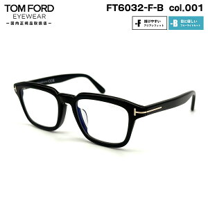 gtH[h Kl FT6032FB (TF6032FB) ECO col.001 52mm TOM FORD AWAtBbg Ki t[ u[CgJbg