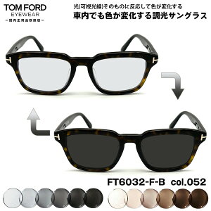 gtH[h  TOX FT6032FB (TF6032FB) ECO col.052 52mm TOM FORD AWAtBbg Ki A[gEX UVJbg