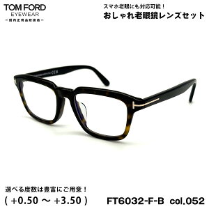 gtH[h Vዾ FT6032FB (TF6032FB) ECO col.052 52mm TOM FORD AWAtBbg UVJbg u[CgJbg Ki