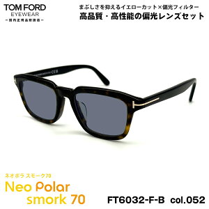 gtH[h Ό TOX lI| FT6032FB (TF6032FB) ECO col.052 52mm TOM FORD AWAtBbg lIRgXgΌ X[N70 UVJbg