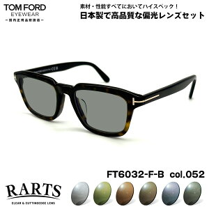 gtH[h Ό TOX RARTS FT6032FB (TF6032FB) ECO col.052 52mm TOM FORD AWAtBbg A[c UVJbg Ki