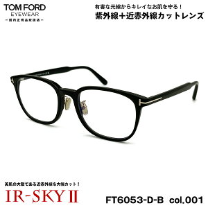 gtH[h PA Kl FT6053DB (TF6053DB) ECO col.001 53mm TOM FORD AWAtBbg Ki _eKl UVJbg ߐԊOJbg