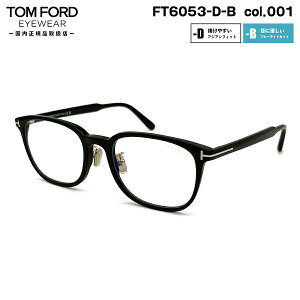gtH[h Kl FT6053DB (TF6053DB) ECO col.001 53mm TOM FORD AWAtBbg Ki t[ u[CgJbg