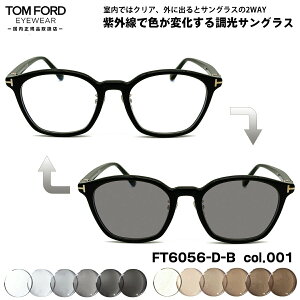 gtH[h  TOX FT6056DB (TF6056DB) ECO col.001 51mm TOM FORD AWAtBbg UVJbg Ki Y fB[X