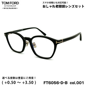 gtH[h Vዾ FT6056DB (TF6056DB) ECO col.001 51mm TOM FORD AWAtBbg UVJbg u[CgJbg Ki