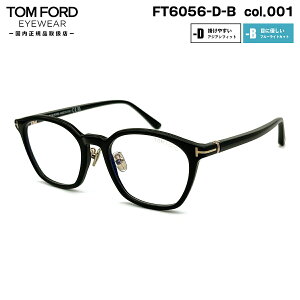 gtH[h Kl FT6056DB (TF6056DB) ECO col.001 51mm TOM FORD AWAtBbg Ki t[ u[CgJbg