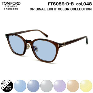 gtH[h TOX CgJ[ FT6056DB (TF6056DB) col.048 51mm TOM FORD AWAtBbg UVJbg Ki Y fB[X