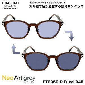 gtH[h  TOX lIA[g FT6056DB (TF6056DB) col.048 51mm TOM FORD AWAtBbg UVJbg Ki ԉ^]
