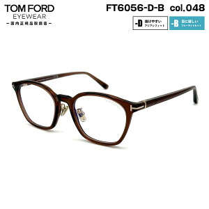 gtH[h Kl FT6056DB (TF6056DB) col.048 51mm TOM FORD AWAtBbg Ki t[ u[CgJbg