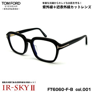 gtH[h PA Kl FT6060FB (TF6060FB) ECO col.001 54mm TOM FORD AWAtBbg Ki _eKl UVJbg ߐԊOJbg