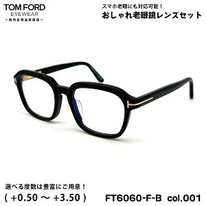 gtH[h Vዾ FT6060FB (TF6060FB) ECO col.001 54mm TOM FORD AWAtBbg UVJbg u[CgJbg Ki