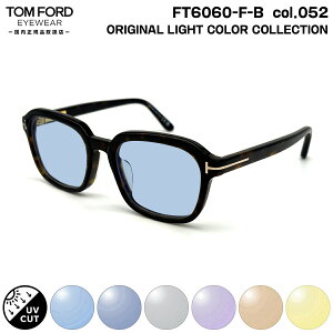�g���t�H�[�h �T���O���X ���C�g�J���[ FT6060FB (TF6060FB) ECO col.052 54mm TOM FORD �A�W�A���t�B�b�g UV�J�b�g �������K�i �����Y ���f�B�[�X